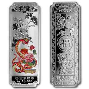 2013 5g Silver Year of the Snake Bar - Coloured